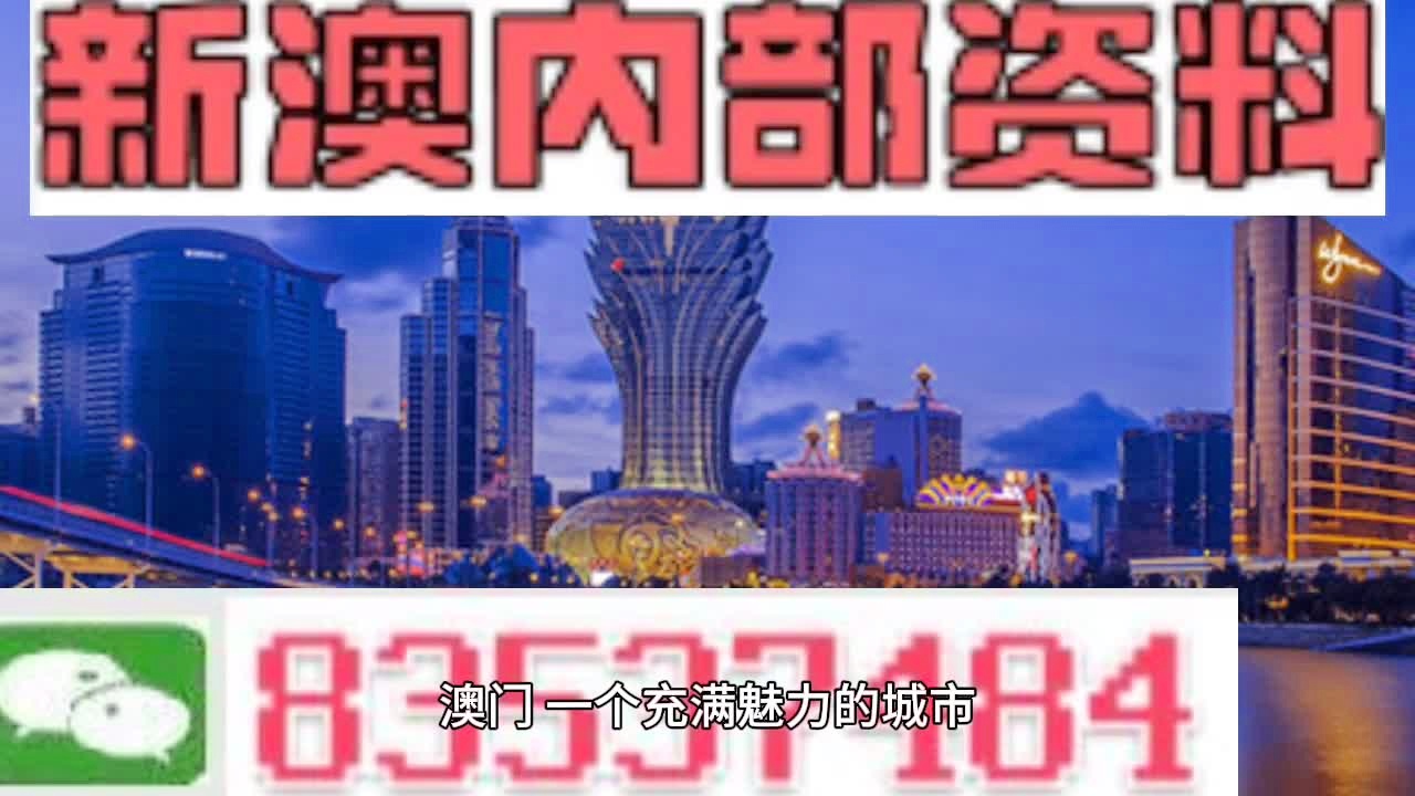 100%的三肖一码期期准,2024澳门特马今晚开奖一,3网通用：3DM55.37.65