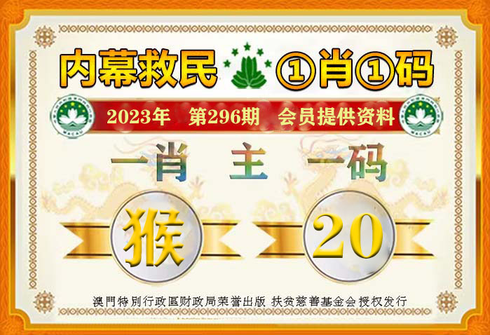 2023澳门今晚一肖一码,澳门三肖三码准100%感慨人生,移动＼电信＼联通 通用版：网页版v688.263