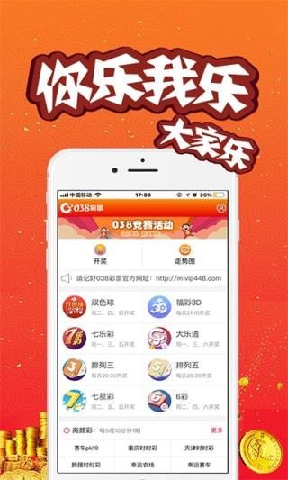 2023一码一肖100%的资料,管家婆内部三肖三码必出题,3网通用：GM版v22.16.31