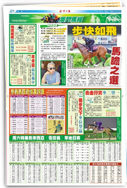 2004年新澳门精准资料,管家婆一肖一码准确比必,移动＼电信＼联通 通用版：GM版v00.20.26