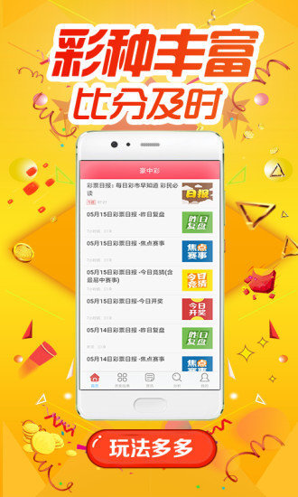 1肖一码100准,今期开奖结果今晚开奖结果查询,3网通用：iPhone版v29.46.58