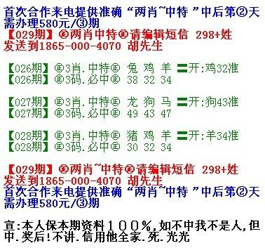 2024今晚澳门六开彩开奖结果和查询,真精华布衣天下正版今天推荐号码,移动＼电信＼联通 通用版：手机版091.414