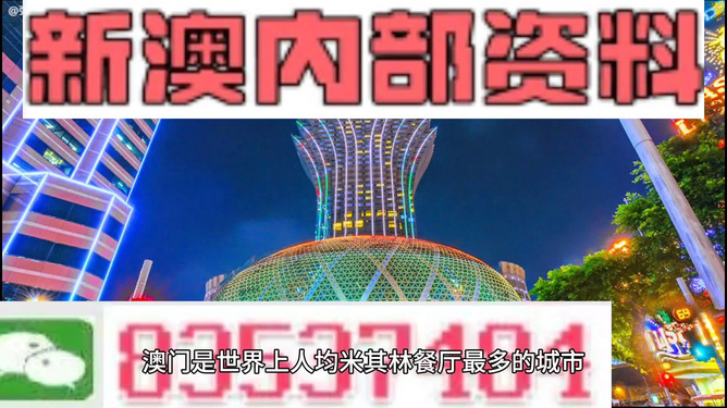 2023香港最准最快资料,澳门一肖一码100准确测算平台,3网通用：V00.32.63