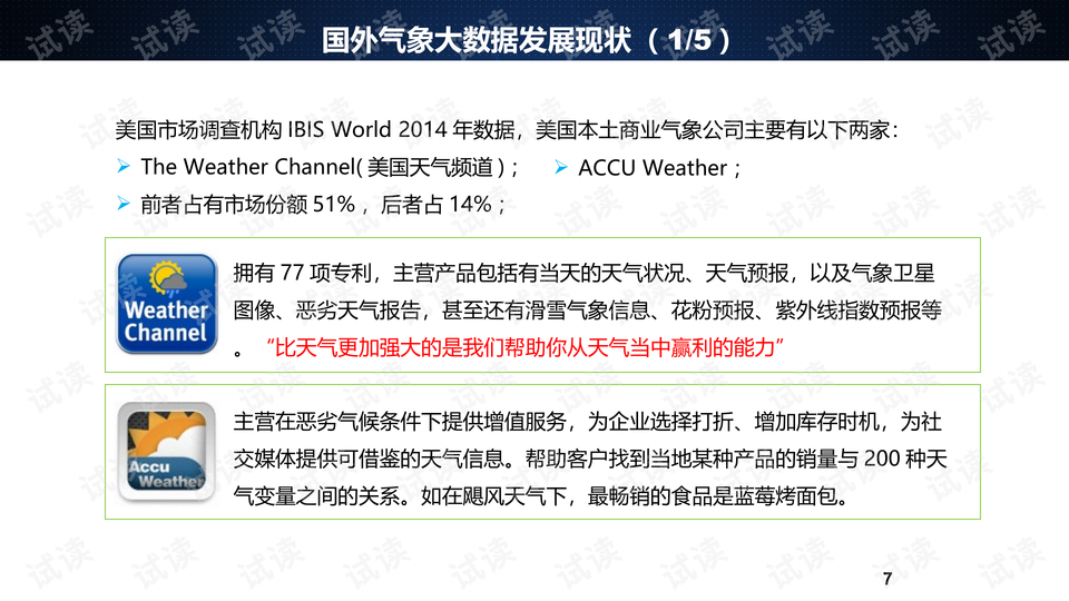 2023年管家婆精准资料一肖一码,2024年澳门资料大全版,3网通用：手机版320.685