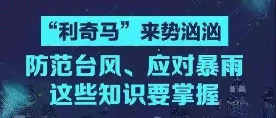 2023管家婆精准免费大全,六盒宝典图手机版下载,移动＼电信＼联通 通用版：网页版v682.932