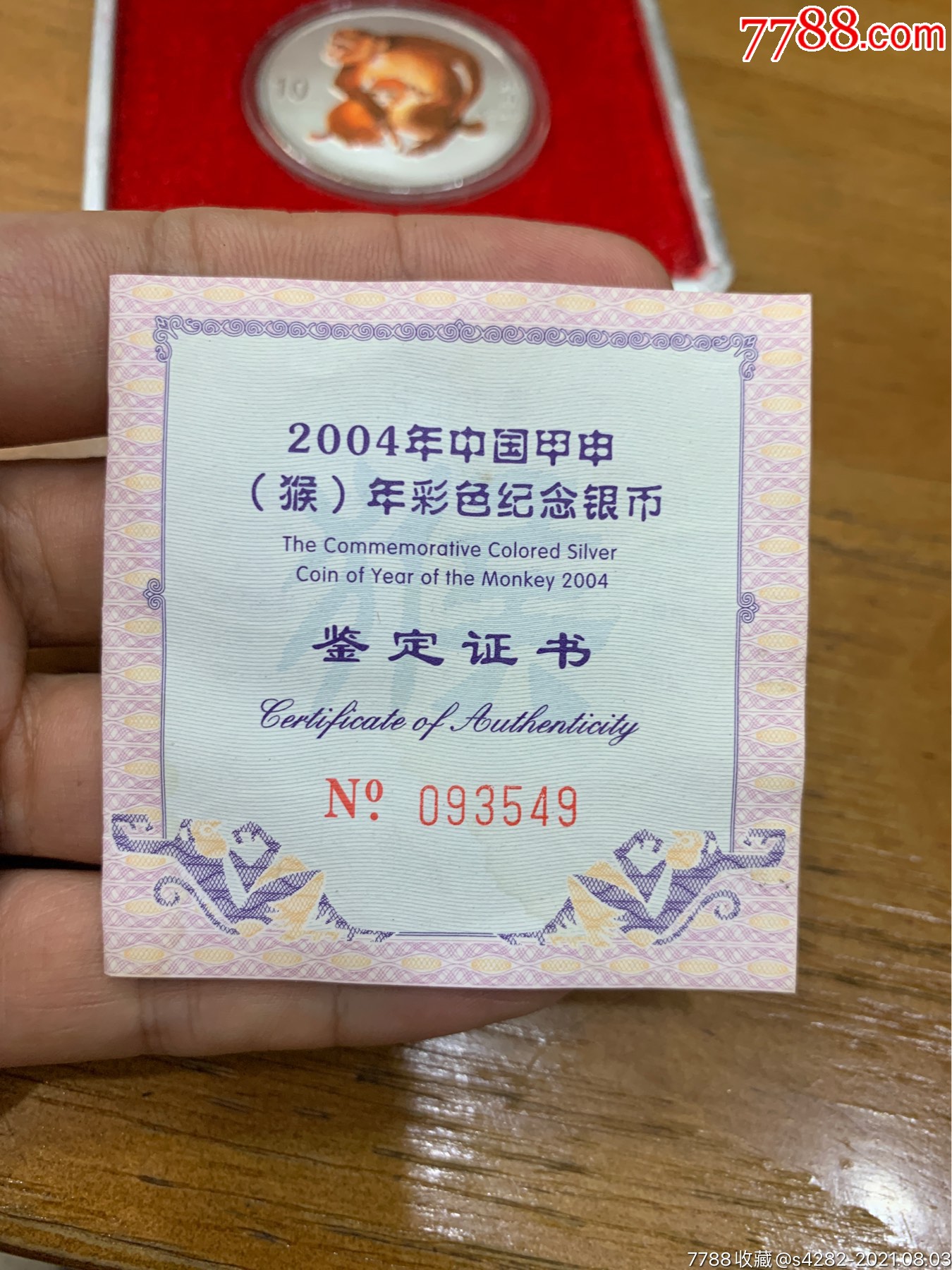 20024新澳天天开好彩大全,新奥门六和彩2O24年宝典资料下载,3网通用：网页版v510.547