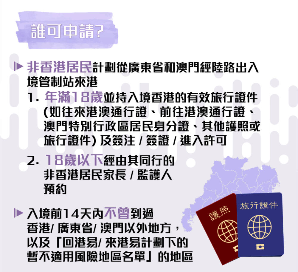 2023年免费马报资料,393333状元红2017,3网通用：主页版v657.110