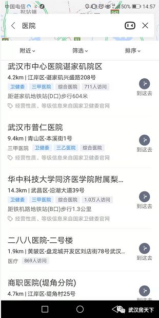 2023香港正版管家婆资料大全,一肖一码100准中奖澳门,移动＼电信＼联通 通用版：GM版v98.66.06