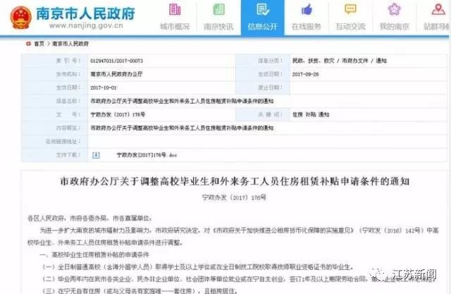 2023一码一肖100%的资料,管家婆内部三肖三码必出题,3网通用：GM版v22.16.31