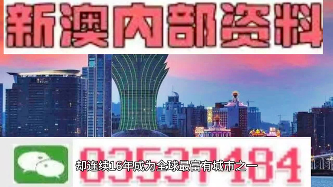 2023澳门一肖一码100精准,澳门免费资料大全精准版,移动＼电信＼联通 通用版：安装版v372.776