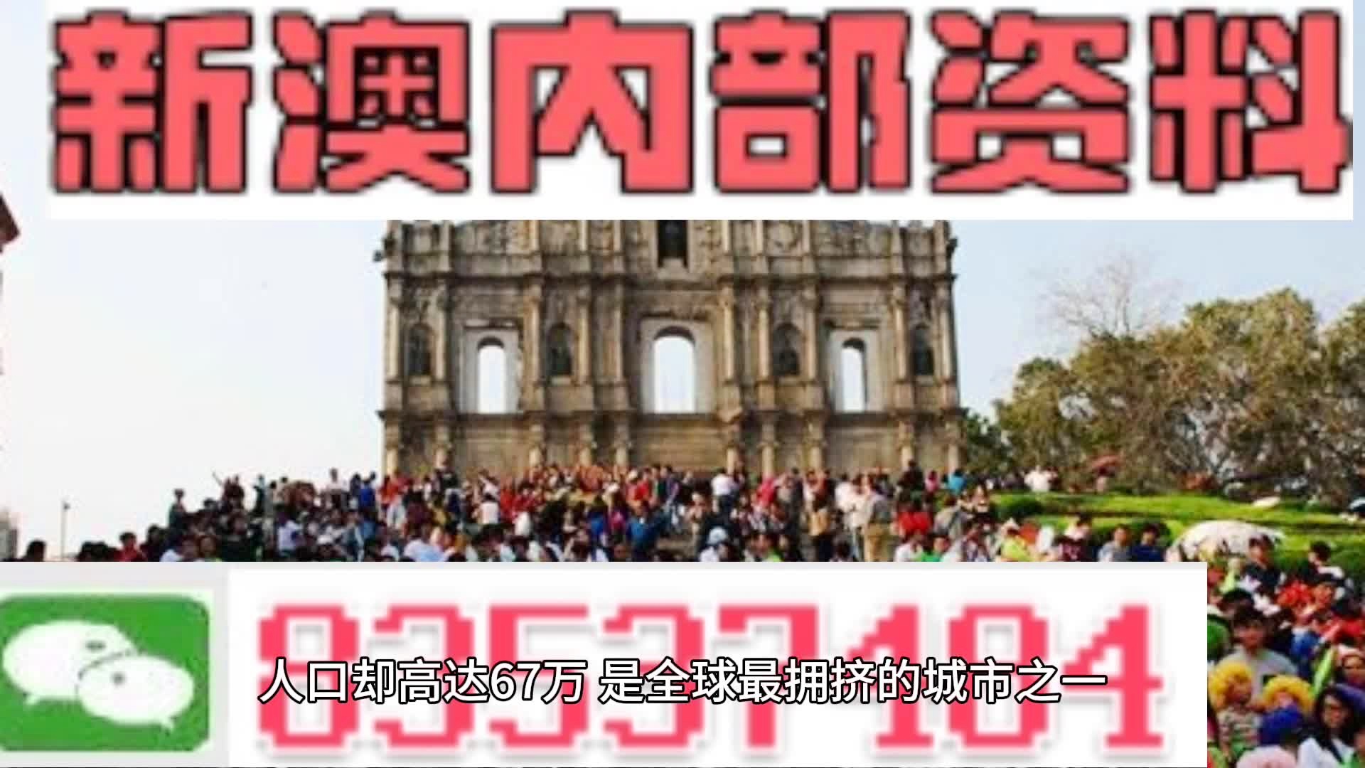 2024一肖一码100精准的来源,四肖期期准精选资料的特点,3网通用：安卓版677.589