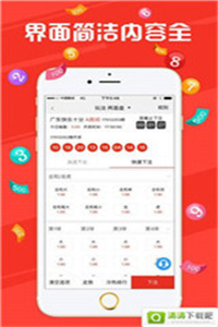 118图库彩色厍图印刷,香港最准的100一肖中特,3网通用：3DM20.86.89