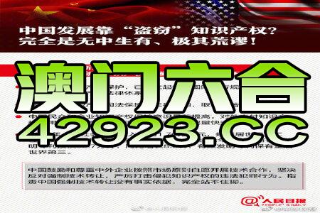 2024一肖一码100精准的来源,四肖期期准精选资料的特点,3网通用：安卓版677.589