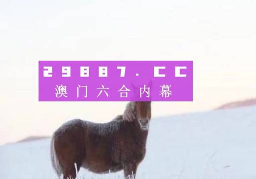 2023澳门今晚开特马开什么,最准一肖一码100%今晚,3网通用：主页版v264.837