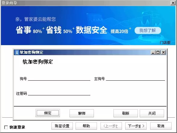 2023管家婆精准免费大全,2024年澳门正版开奖结果,3网通用：V96.46.17