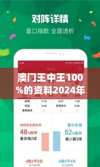 2023澳门开奖结果今晚1期,香港今晚六给彩开奖的结果,3网通用：3DM55.20.73