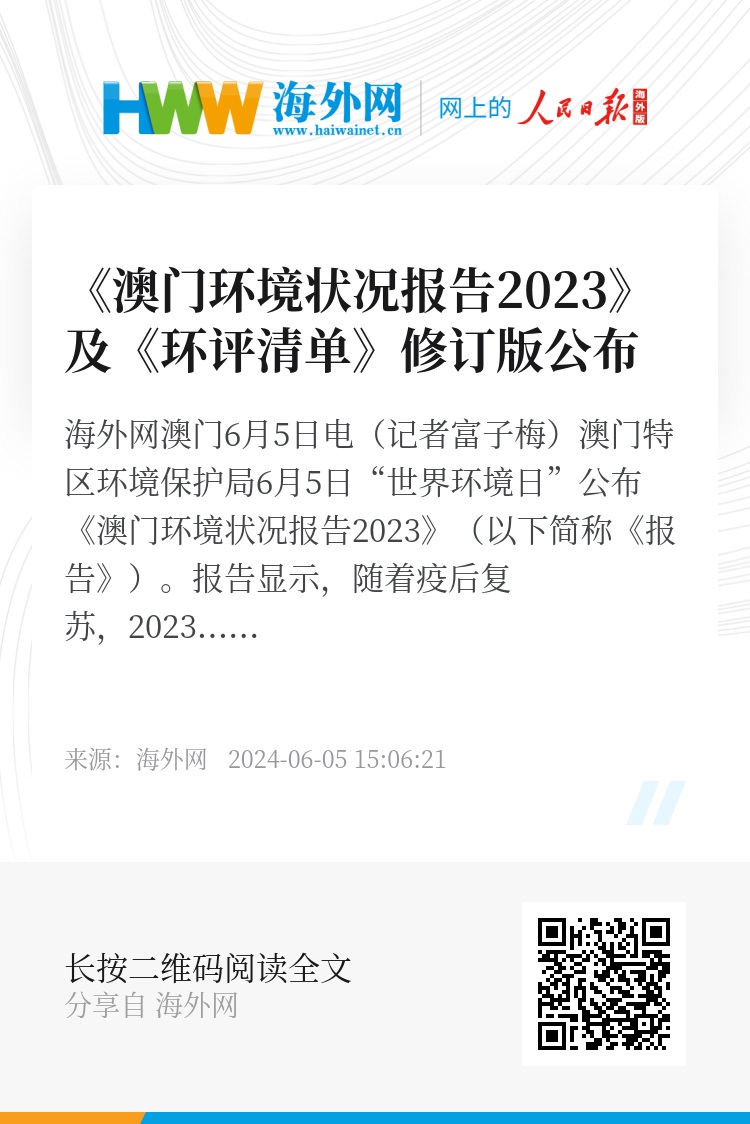 2023香港最准最快资料,澳门一肖一码100准确测算平台,3网通用：V00.32.63