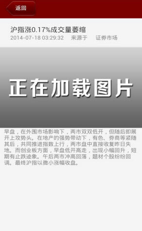 2023揭秘提升一肖_一码,2016年118图库彩图,移动＼电信＼联通 通用版：iOS安卓版746.396