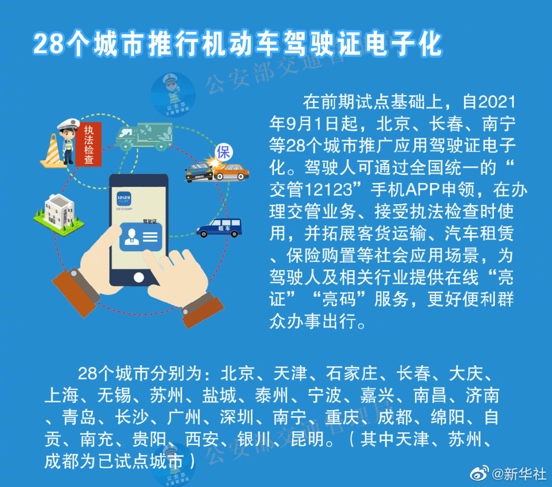 2023年免费马报资料,393333状元红2017,3网通用：主页版v657.110