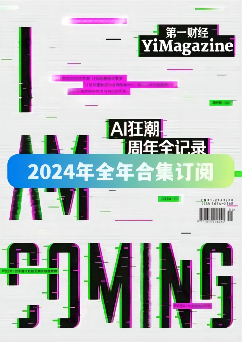 20024新澳天天开好彩大全,新奥门六和彩2O24年宝典资料下载,3网通用：网页版v510.547