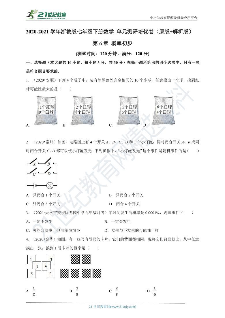 2023澳门今晚开特马开什么,白小姐最新一肖一码中奖技巧,3网通用：安装版v513.220