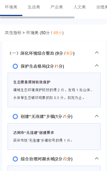 2023管家婆必开一肖一码,2024澳门资料大全正版资料下载,移动＼电信＼联通 通用版：安装版v221.683