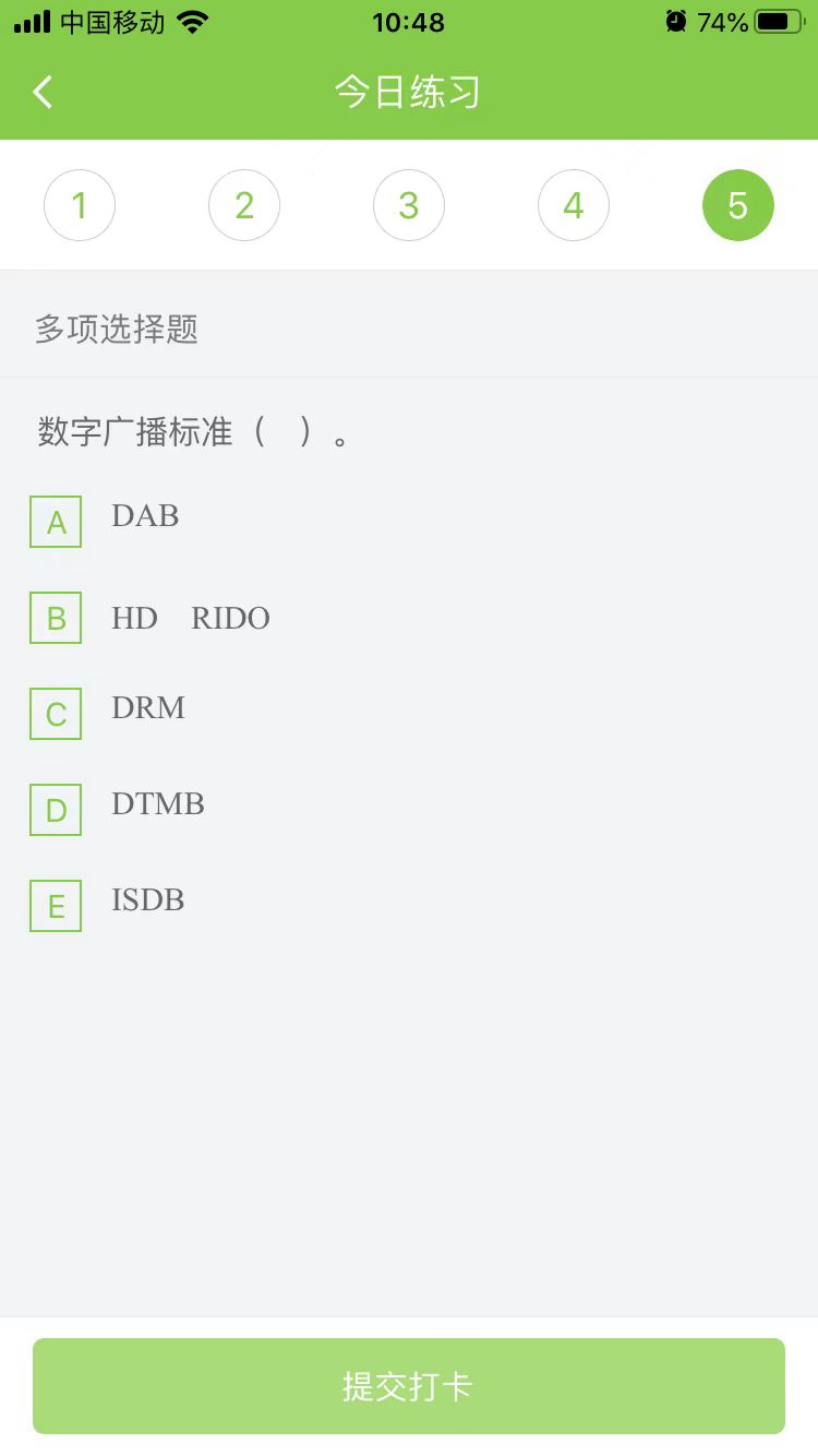 1肖一码100准,今期开奖结果今晚开奖结果查询,3网通用：iPhone版v29.46.58