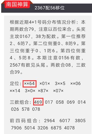 2023香港正版管家婆资料大全,一肖一码100准中奖澳门,移动＼电信＼联通 通用版：GM版v98.66.06