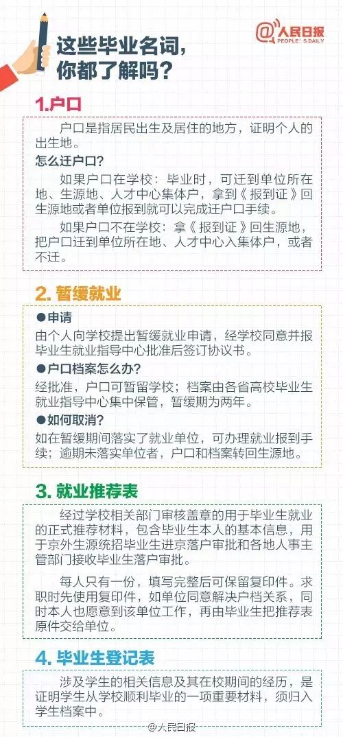 2023澳门精准一肖100准,香港一肖中特期期准选料1fiLe,3网通用：安装版v634.752