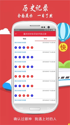 2023澳门今晚开特马开什么,白小姐最新一肖一码中奖技巧,3网通用：安装版v513.220