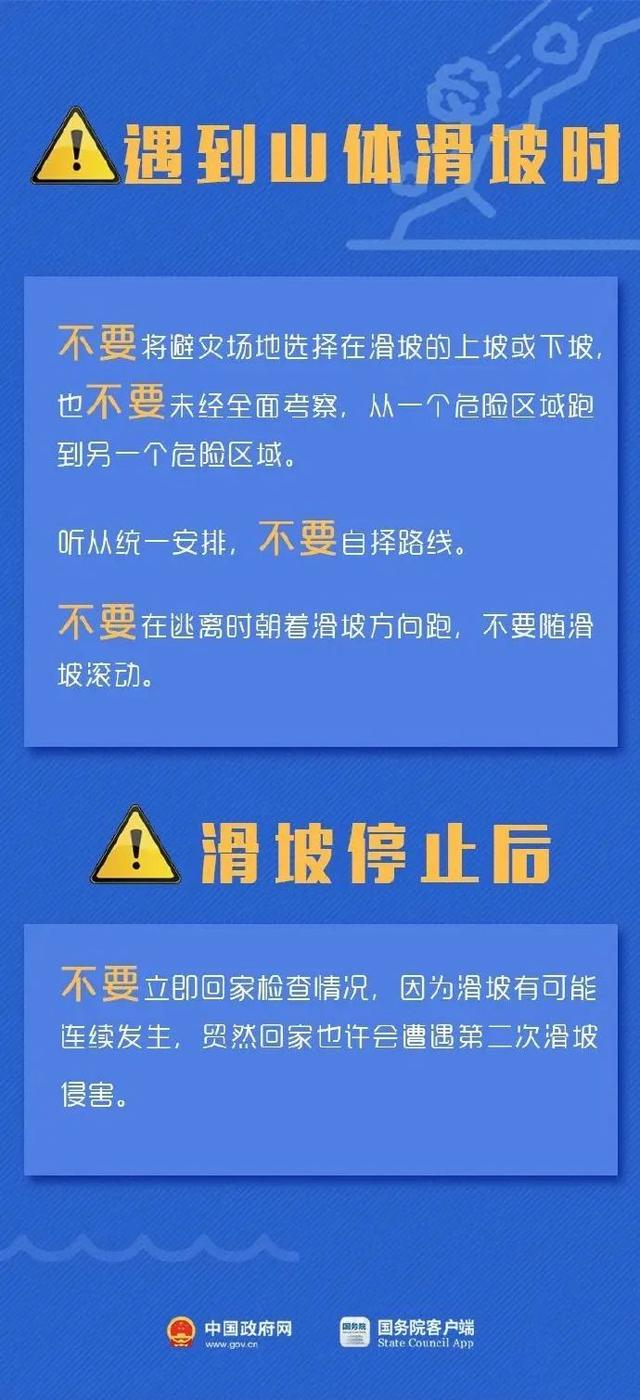 100%的三肖一码期期准,2024澳门特马今晚开奖一,3网通用：3DM55.37.65