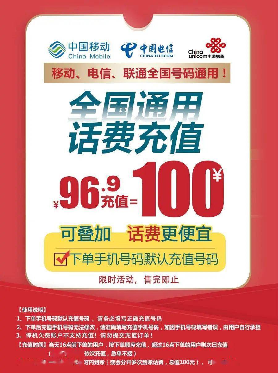 100%的三肖一码期期准,2024香港前年免费资料,3网通用：安装版v188.332