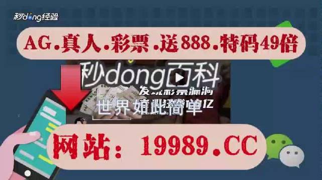 2024今晚澳门开奖下载,最准一肖一码100 澳门,移动＼电信＼联通 通用版：3DM55.37.65