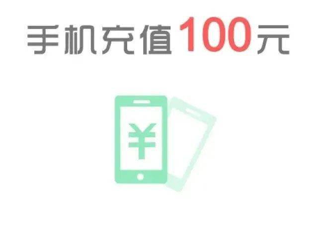 111153金光佛一字解特,移动＼电信＼联通 通用版：iOS安卓版iphone669.889