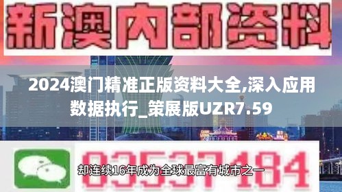 2004澳门历史记录查询,3网通用：主页版v350.172