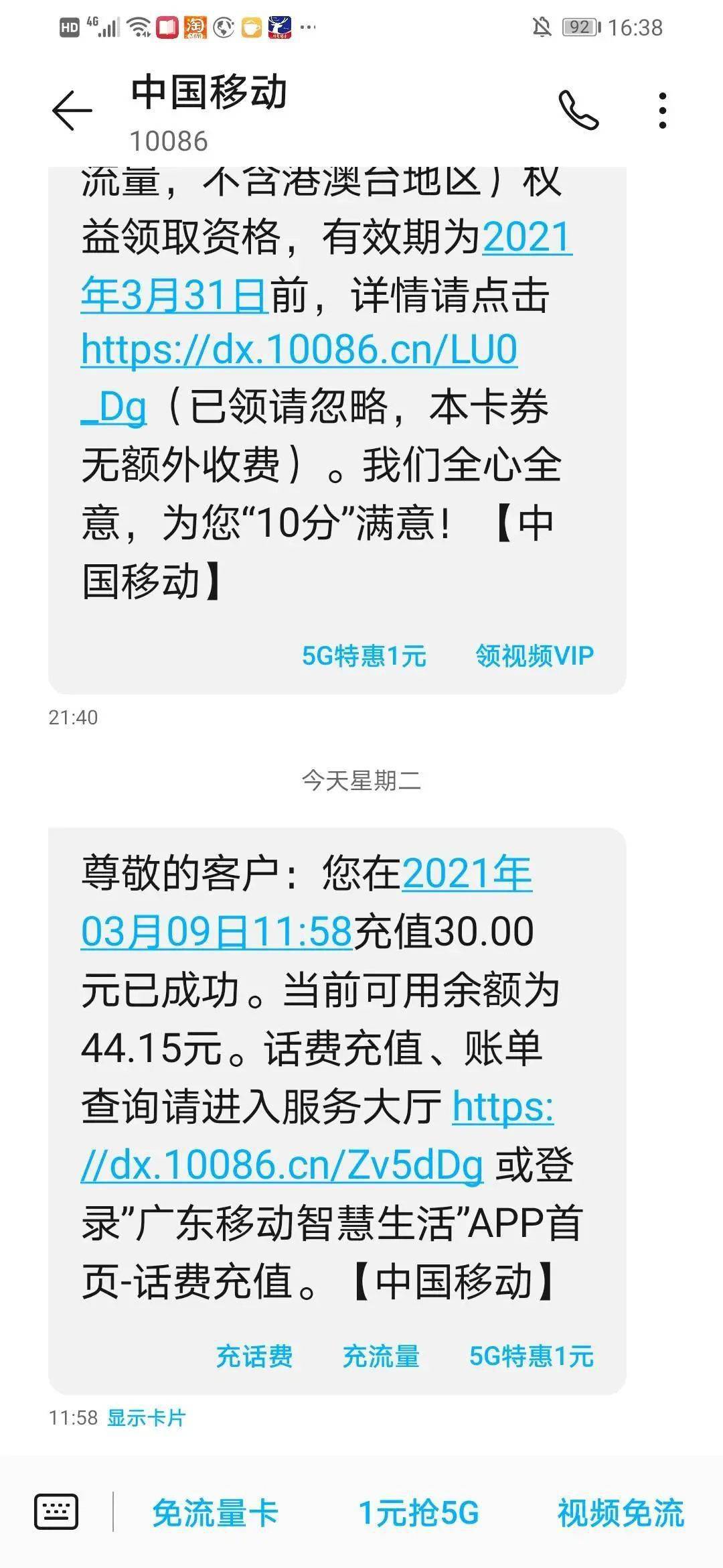 2024今晚开奖香港特码是什么,3网通用：iPhone版v45.01.81