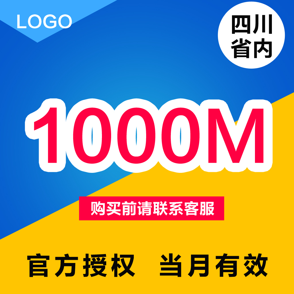 2023澳门精准一肖100准,移动＼电信＼联通 通用版：主页版v551.293