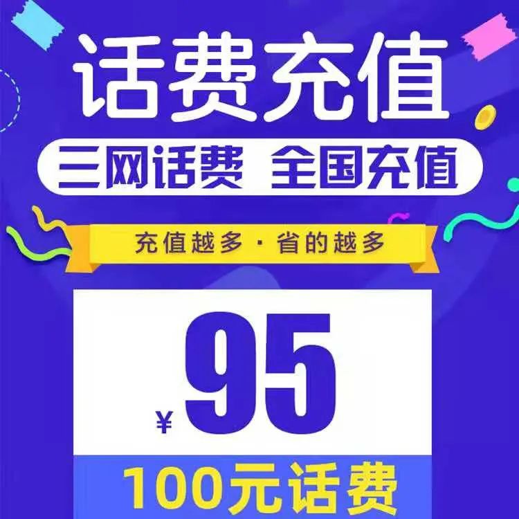 2024一肖一码100%,新澳最精准免费资料大全,移动＼电信＼联通 通用版：iOS安卓版iphone063.291