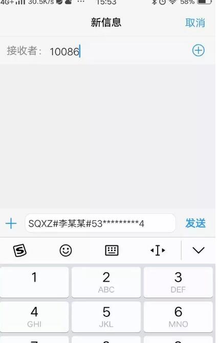 1024最新导航,2024今晚澳门码特开什么号码,移动＼电信＼联通 通用版：iPhone版v14.58.07