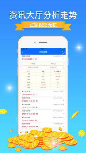 123862新奥网彩,2024欲钱料简书,3网通用：实用版153.821