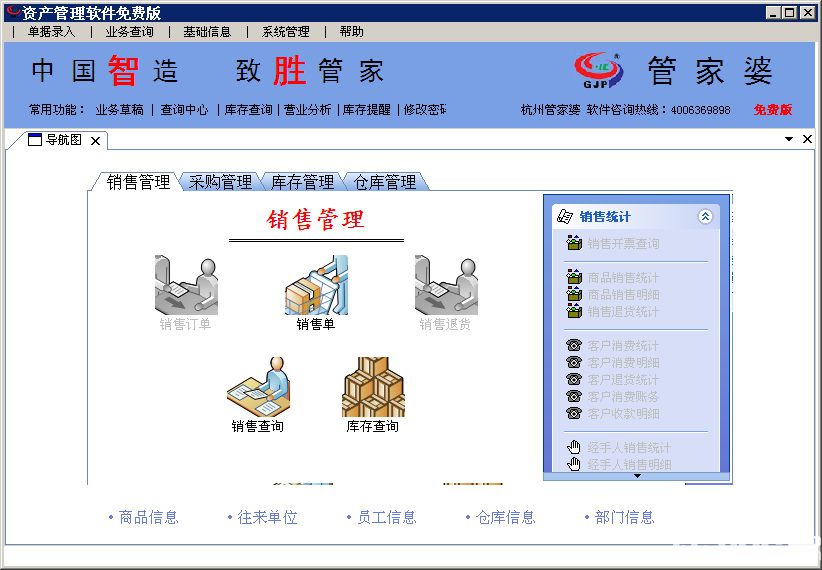 2023一码一肖1000准确,新澳门开彩资料查询最新版,3网通用：手机版472.804