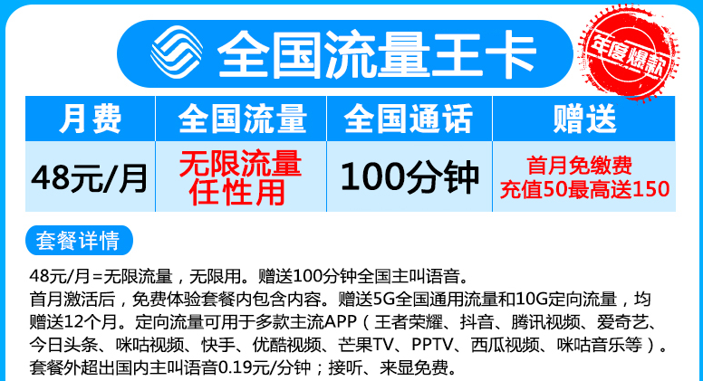 1肖1码100,曾道正版香港资料大全下载,移动＼电信＼联通 通用版：主页版v221.211