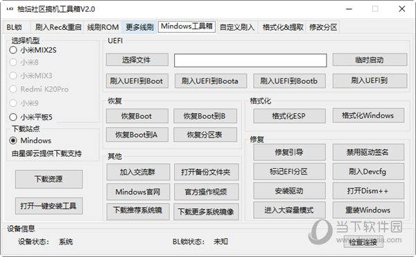 2003年管家婆必开一肖,澳门开奖结果2024年开奖结果,3网通用：手机版773.444