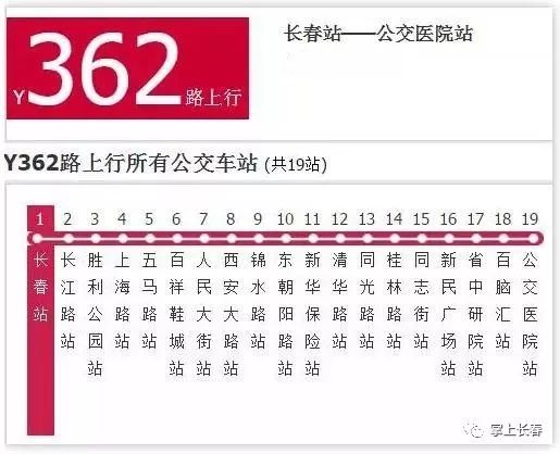 2020年今晚澳门特马号,3网通用：主页版v848.935