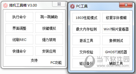 2023奥门资料大全免费,3网通用：网页版v977.901