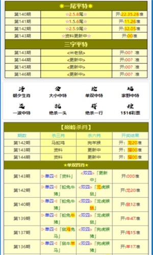 2023年一码一肖100精准,3网通用：安装版v314.822