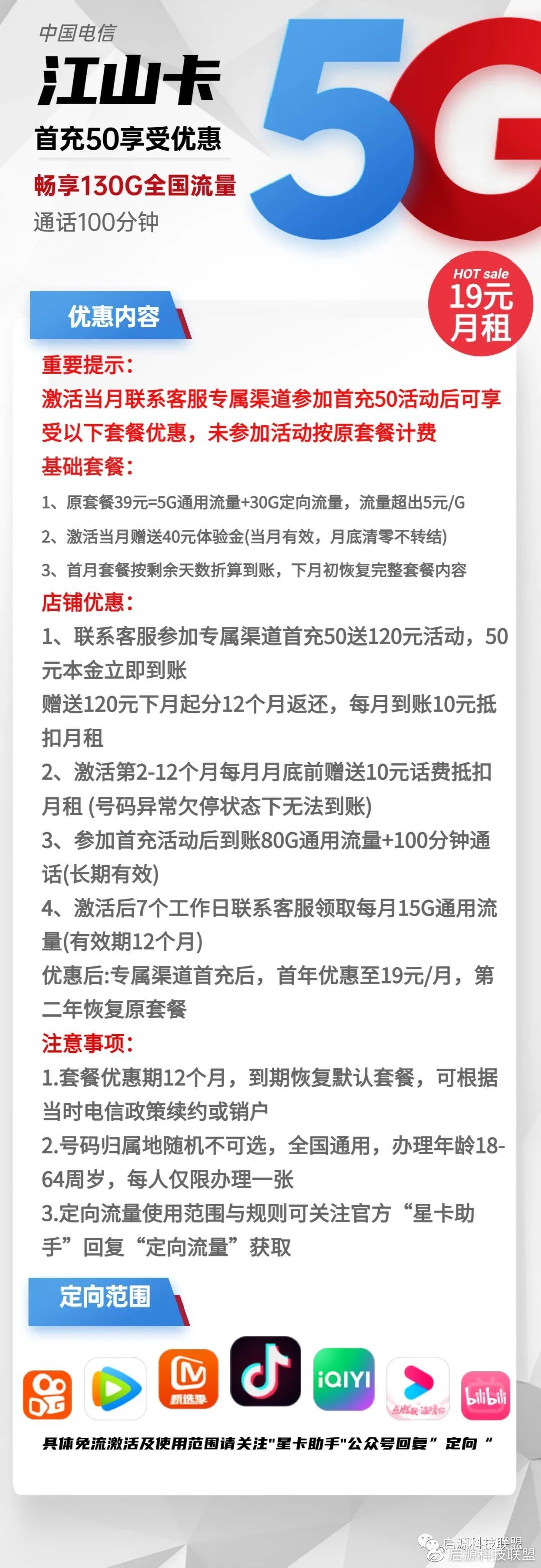 2004年新澳门精准资料,管家婆一肖一码准确比必,移动＼电信＼联通 通用版：GM版v00.20.26