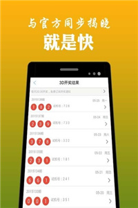 2023年澳门资料免费大全,移动＼电信＼联通 通用版：iPhone版v65.84.89