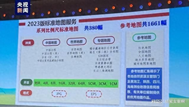 2023年资料免费大全,新澳门2024年资料大全官家婆,移动＼电信＼联通 通用版：iOS安卓版iphone781.939