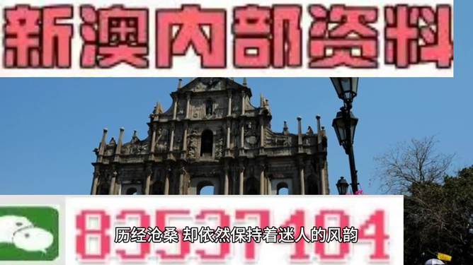 2023新澳门免费开奖记录,二三出巢三高翔打一精准生肖动物是什么,移动＼电信＼联通 通用版：主页版v662.987